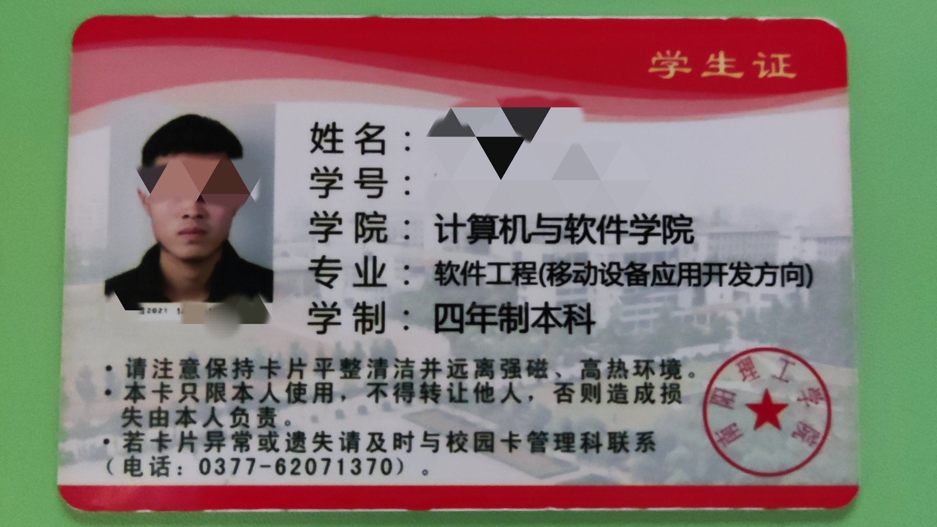南阳理工学院怎么样，评价一下。