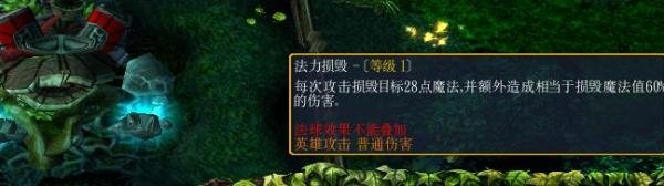 怎么才能玩好dota中的敌法?