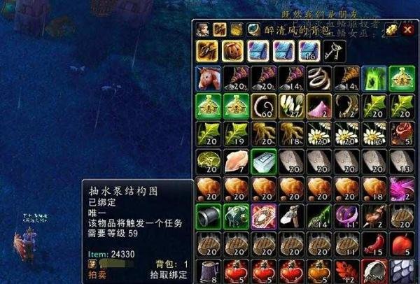 魔兽世界抽水泵结构图任务怎么做？