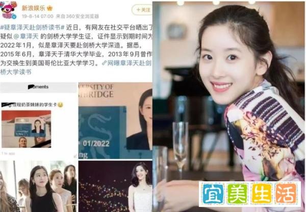 章泽天二胎后首露面,跟章子怡同框照曝光:熬过阴霾,她赢得漂亮