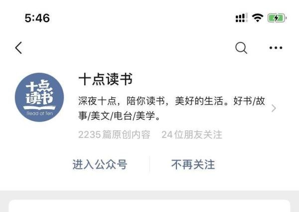 15个适合小白的投稿平台！手把手教你写作投稿