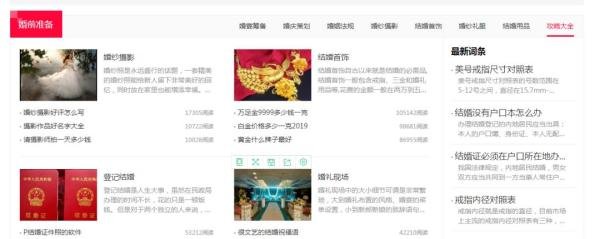 10个实用良心网站,个个是精品,每一个都值得收藏(日常生活必备)