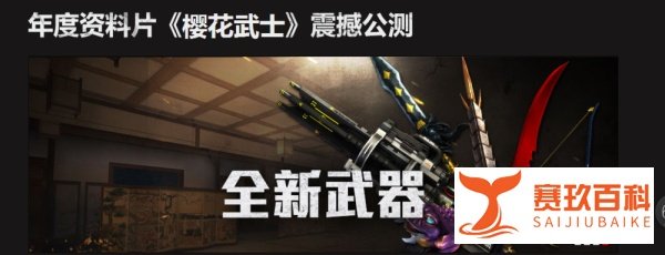 逆战回归特权怎么领取
