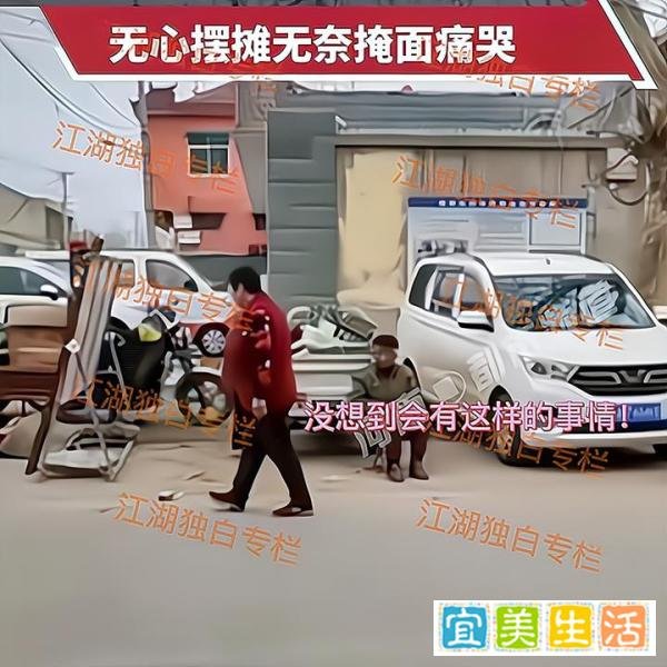 山东一对卖菜老夫妻收到100假币,摆摊中掩面哭泣,路人:很心酸