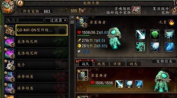 7.3天神比武大会攻略