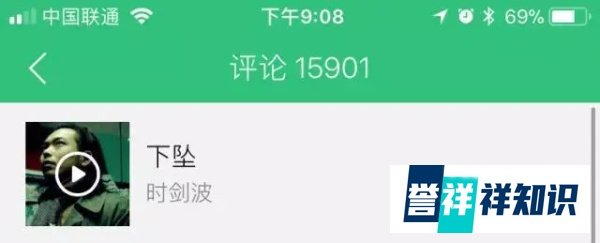 汪峰在《歌手》上翻唱《下坠》以后，时剑波火了吗？