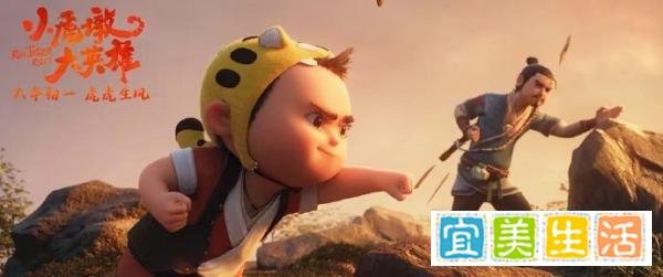 忠义护镖,使命必达—浅谈《小虎墩大英雄》