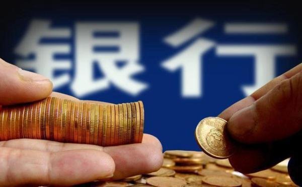 中国无现金支付越来越普遍,可钞票印刷没停止,现金都去哪儿了?