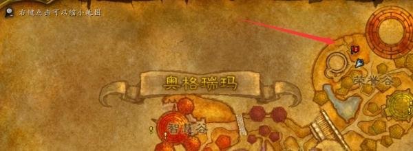 魔兽世界大师级骑术在那里学