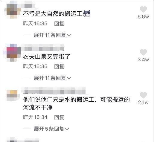 【正义不会缺席】武汉一女子自曝未开封农夫山泉瓶装水现大量蛆虫，农夫山泉回应：已向公安机关报警处理！
