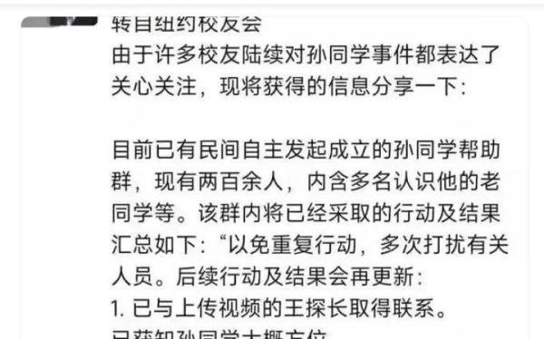 复旦留美物理博士在美流浪16年,曾在华尔街工作月薪10万美元