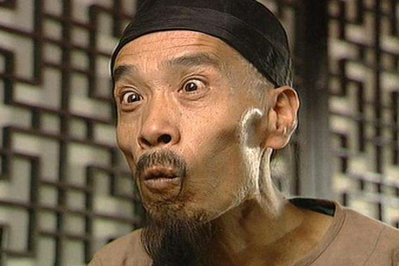 痞的意思是什么？