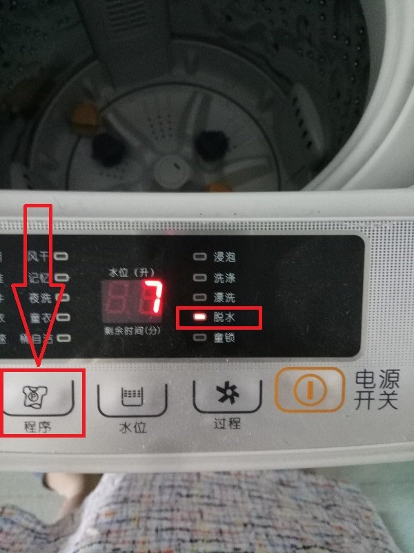 全自动洗衣机可以单独甩干吗