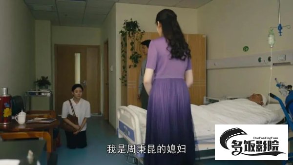 人世间曾珊结局