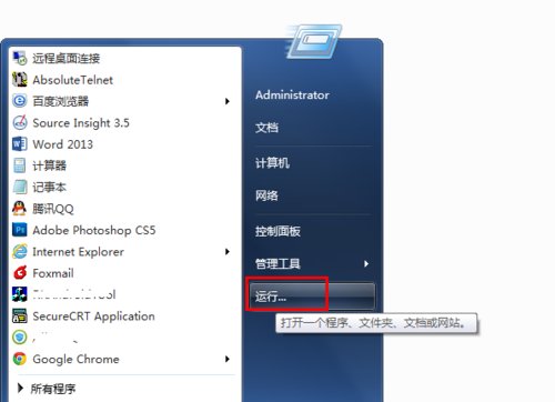 怎么设置电脑每次关机自动清除电脑打开文件的历史记录？
