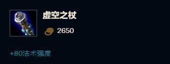 LOL、蚂蚱在大乱斗地图模式应该怎么打出伤害