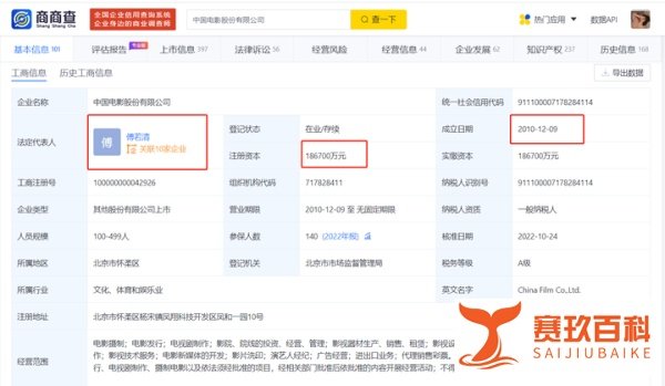 陈凯歌新片海报被质疑不尊重志愿军？片方回应