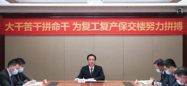 许家印现场画饼：恒大复工复产情况最新通报！
