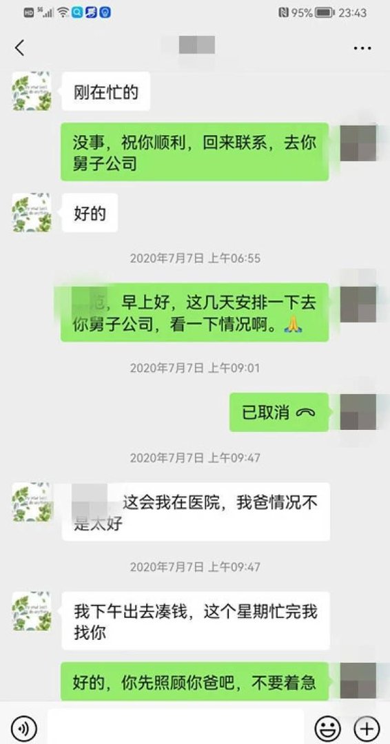 女子商场偶遇2年前骗走17万的骗子 这是咋情况?