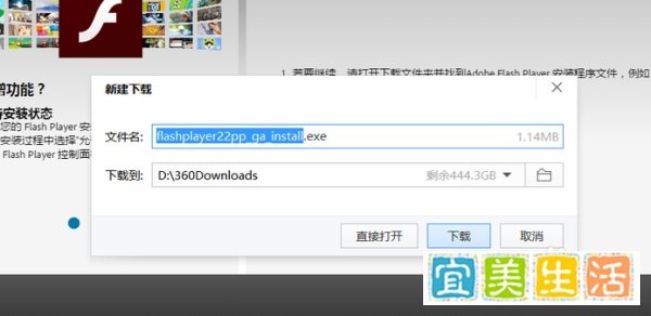 用flash方式无法上传是怎么回事
