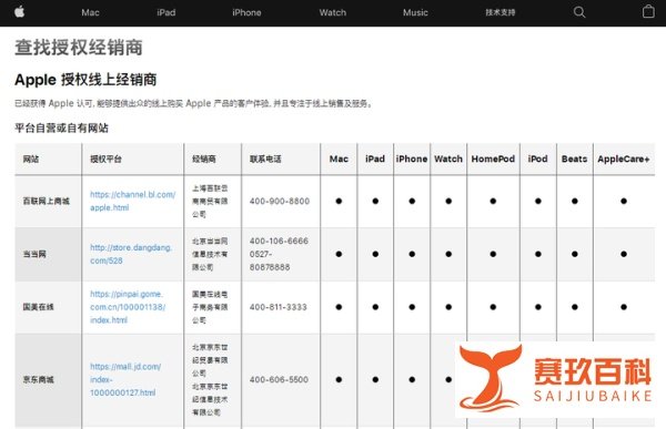 “神”操作!网购不发货还建议退款,绿森商城被用户质疑挪用资金