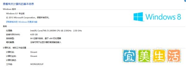 Windows 8.1 Update更新包怎么更新