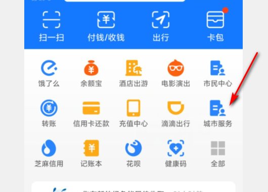 怎么用身份证号查往年的高考成绩？