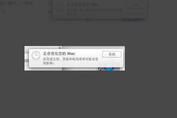 苹果笔记本电脑如何从OSX10.8.5升级到10.9或10.10