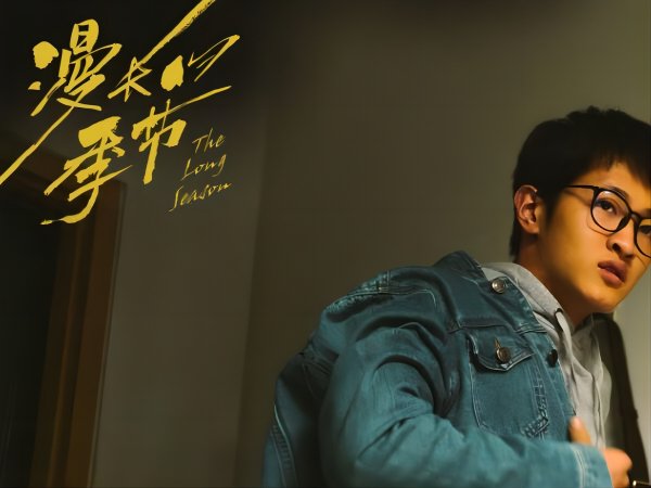 漫长的季节王北身世