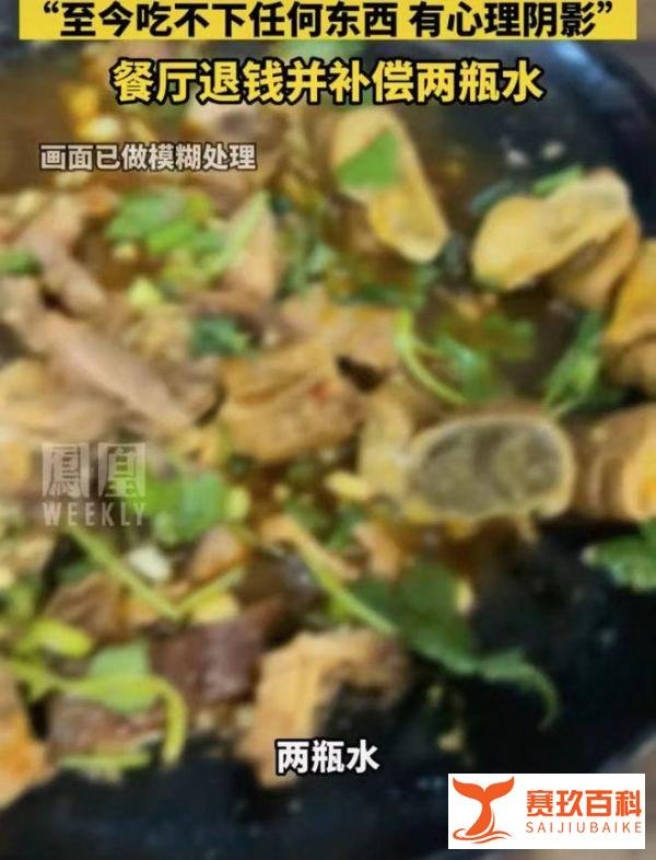 女子就餐点肥肠吃出猪粪便 这是咋情况