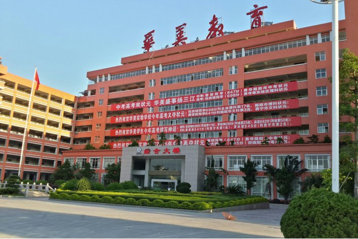 广州华美国际学校一年学费多少?