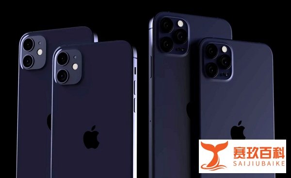iPhone 12发布时间再曝，这次真的来了？