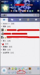 QQ圈子功能在哪里？急~~~