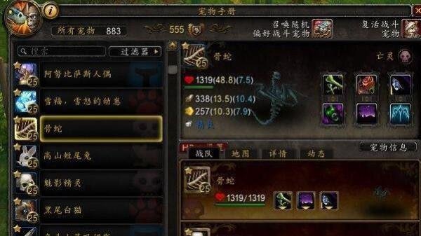7.3天神比武大会攻略