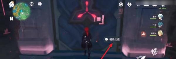 原神椛染之庭怎么开