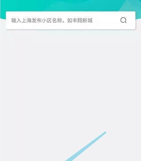 怎么查三区名单