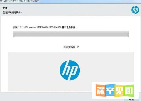 hp打印机驱动怎么安装