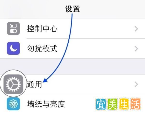 苹果4s怎么关闭Siri
