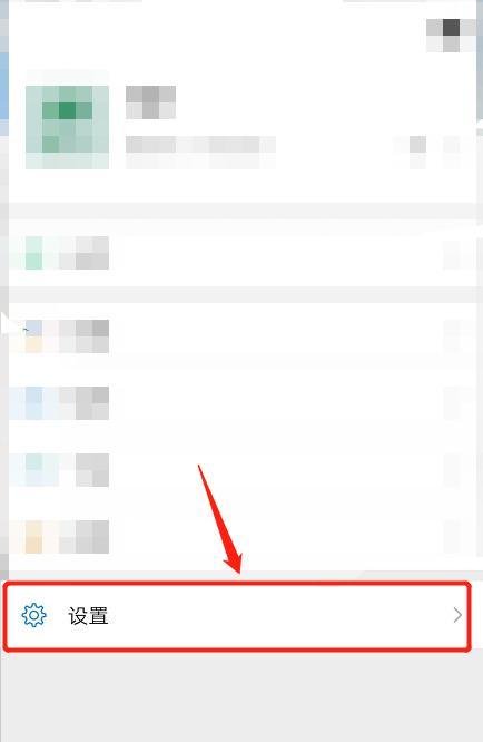 微信怎么群发消息给好友不建群