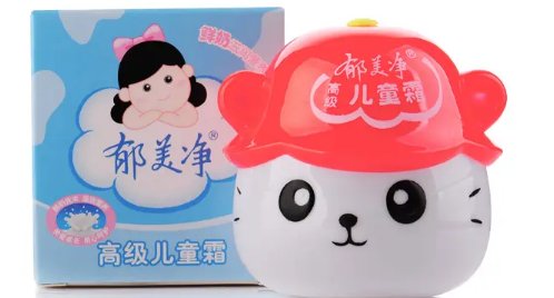 被曝儿童霜菌落数超标1200多倍，郁美净对此作何回应？