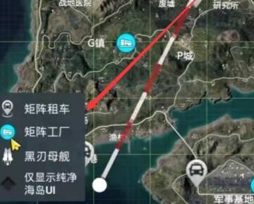 《和平精英》新模式怎么造车?