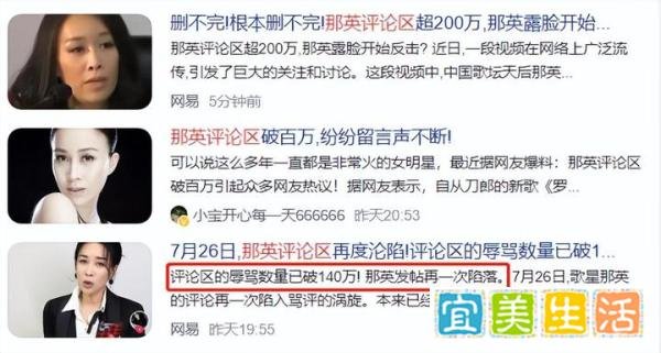 刀郎新歌《罗刹海市》被过度解读是不是一种悲哀?