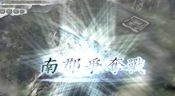 三国志11南郡争夺战