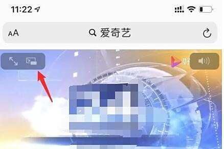 苹果iOS14视频画中画怎么用