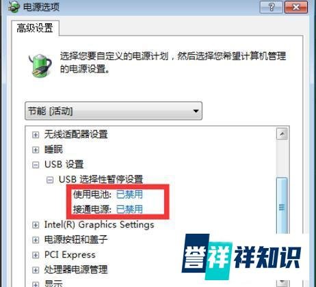 鼠标时不时的停顿下怎么办