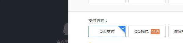 怎样开通超级qq