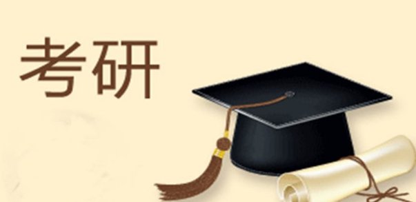 2017年全国考研报名时间是什么时候?
