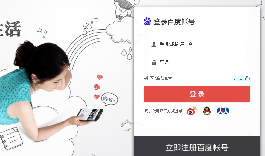 我的百度云空间在哪里