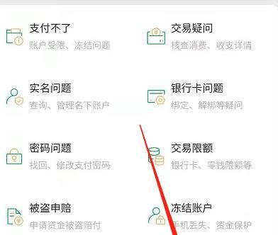 微信暂停个人账号新用户注册？