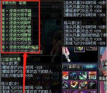 dnf86女街霸二觉毒王毒神绝异界套选择推荐？